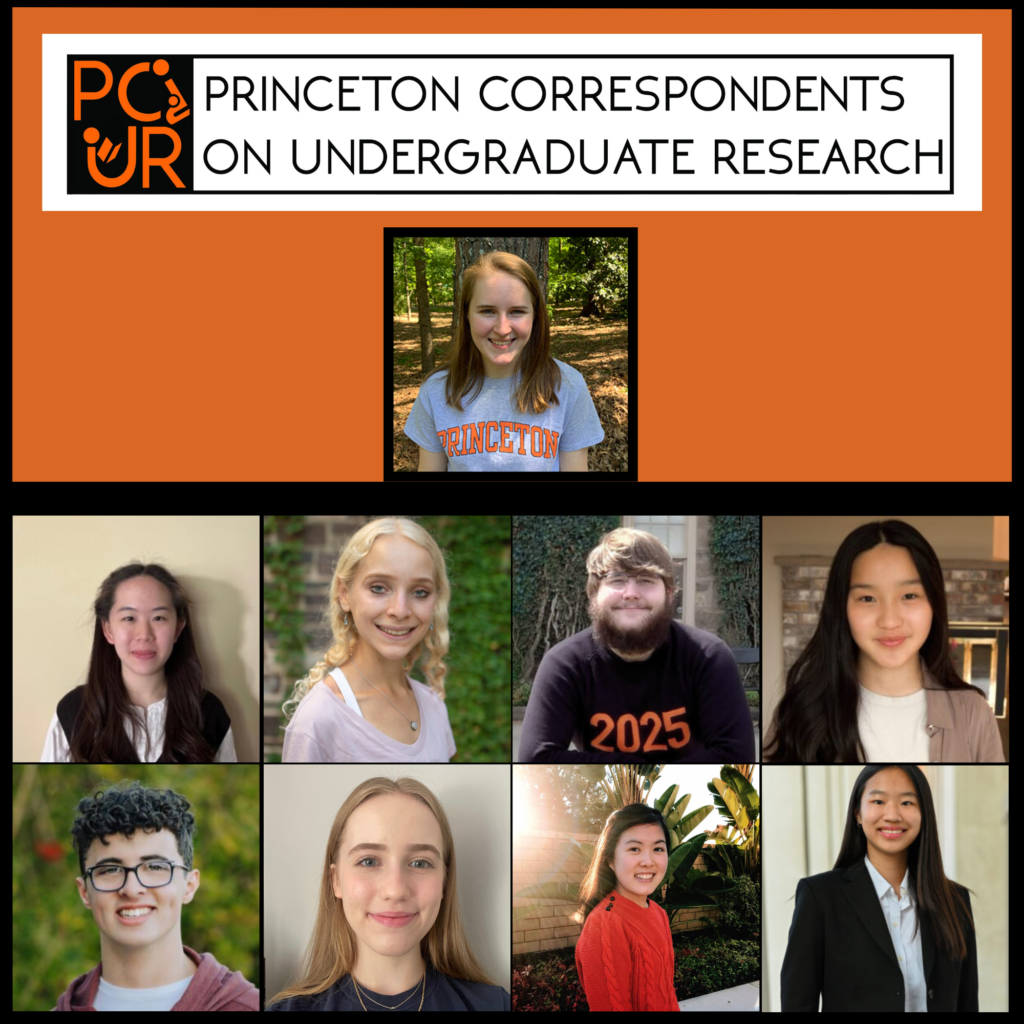 Depicts PCUR logo and headshots of the correspondents introduced on the page.